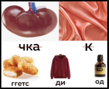 И снова немного жипегов