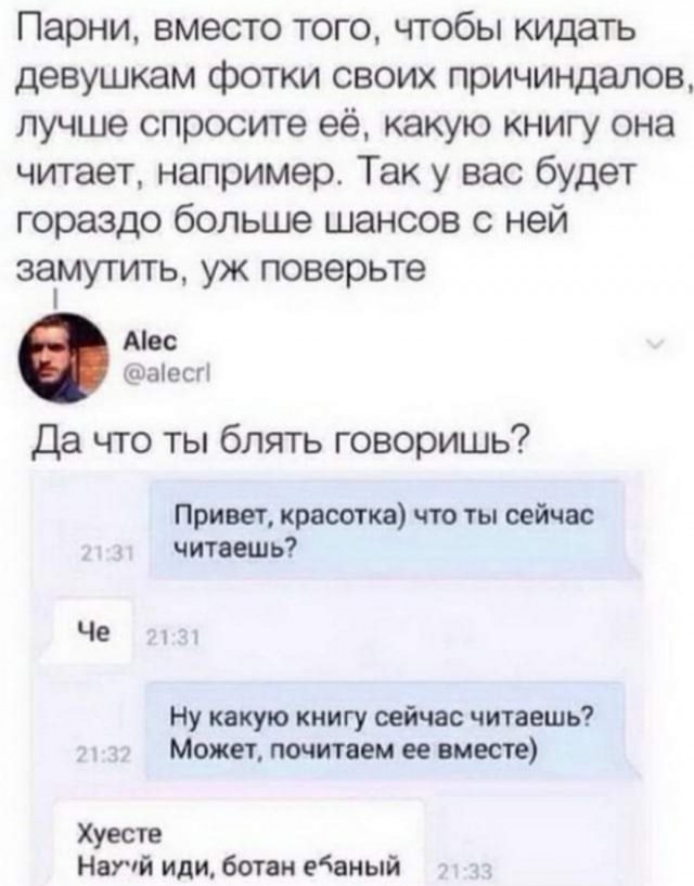Так себе картинки 05.07.22