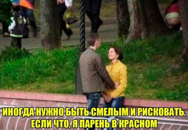 Картинки и мемы для настроения. Выходные близко...