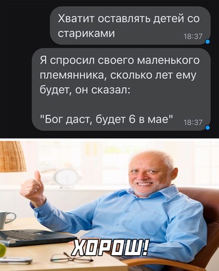 Картинки и мемы для настроения. Выходные рядышком...