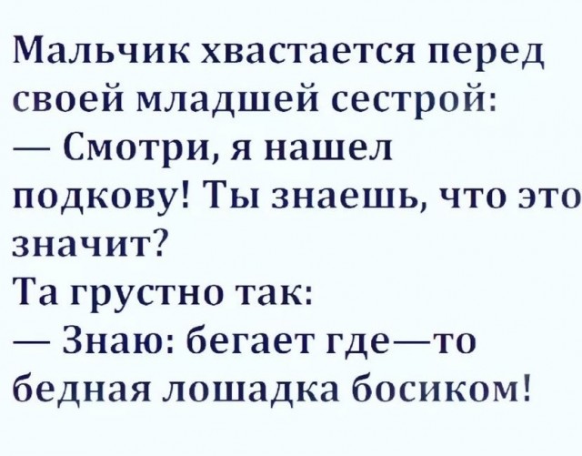 Картинки и мемы для настроения. Выходные рядышком...