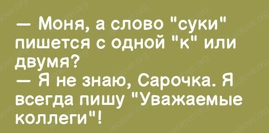 Юмор в картинках и без 22.08.22