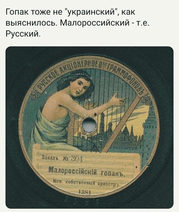 В Киеве переименовали 95 улиц  названия которых были связаны с РФ