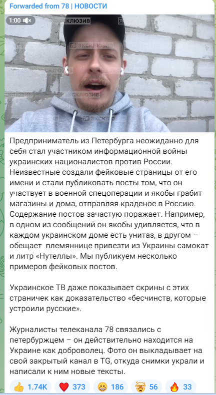 ВСУ объявили о начале наступления на южном фронте
