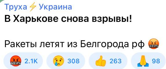 Отступили