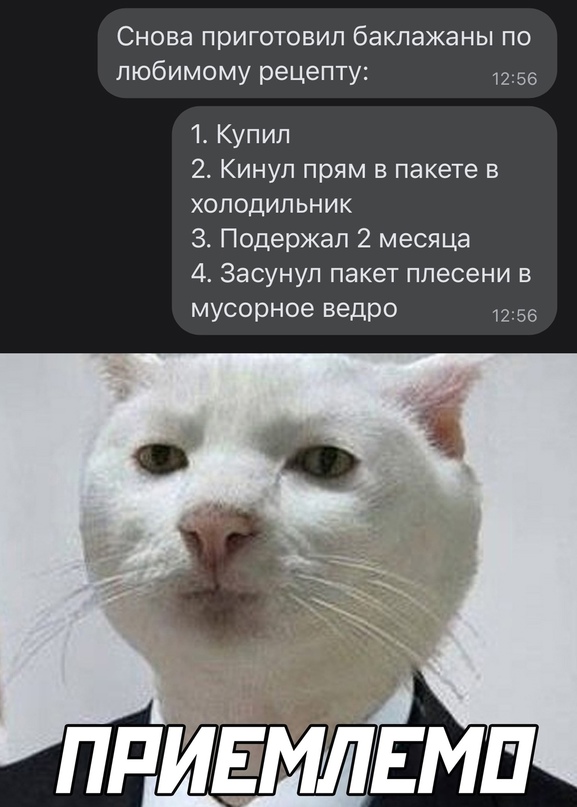 Картинки и мемы, всем хороших выходных