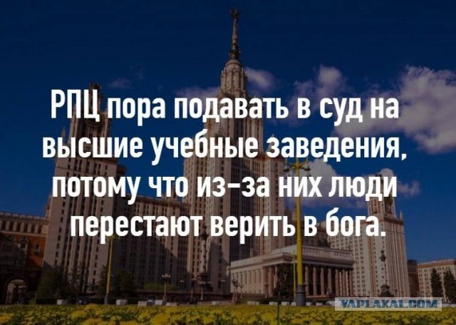 Собрание началось