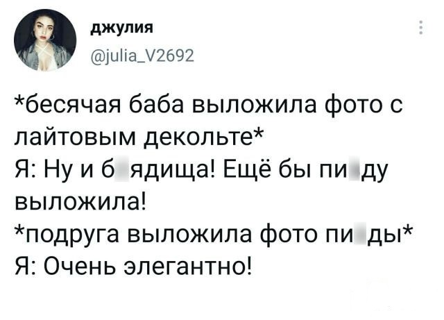 Забавные шутки и картинки из этих ваших интернетов 04.10.2022
