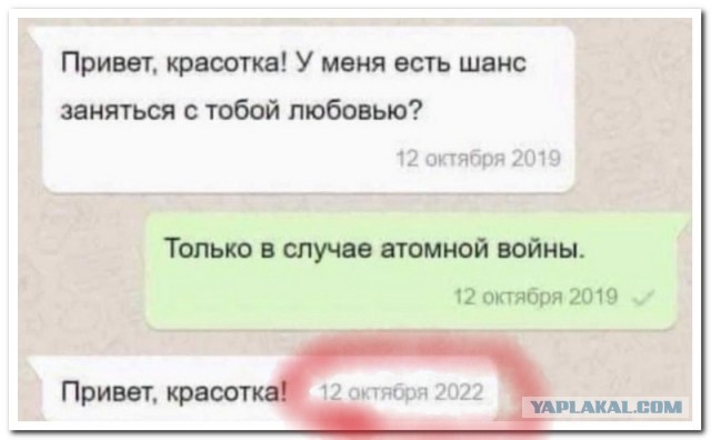 Забавные комментарии из социальных сетей (10.10.22)