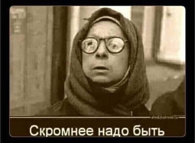 Юмор в картинках и без