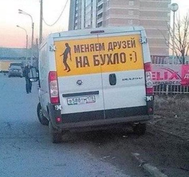 Автонадписей пост