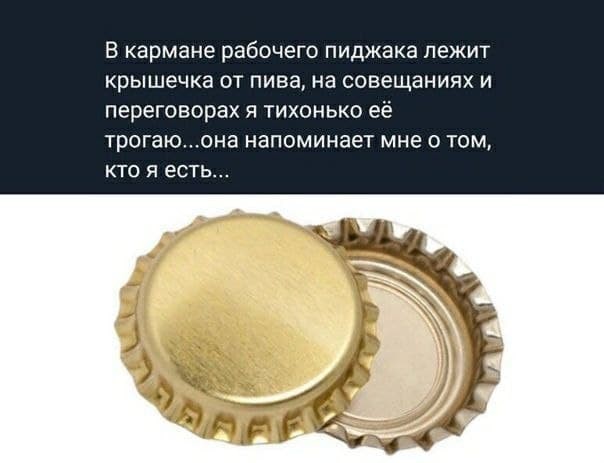 Немного мемчиков. Для взрослых. Часть 20