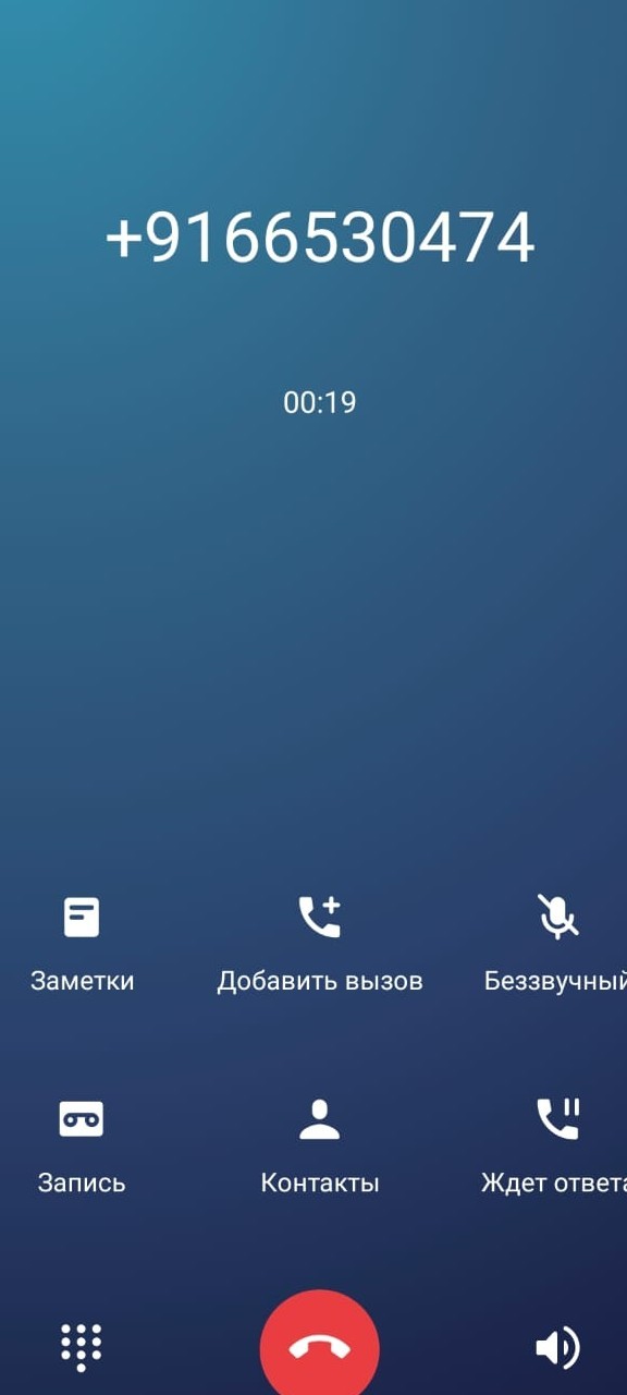Очередной развод от украинских товарищей.