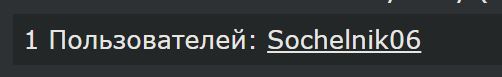 Победная поступь идиотизма по планете – том 2