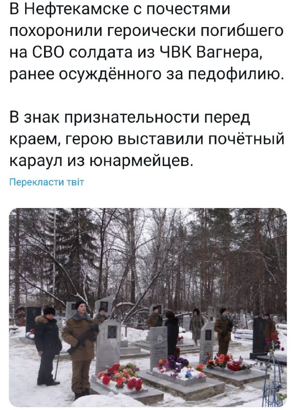 Артёмовск/Бахмут - котёл