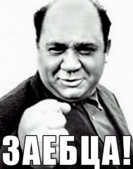 Не брат ты мне...