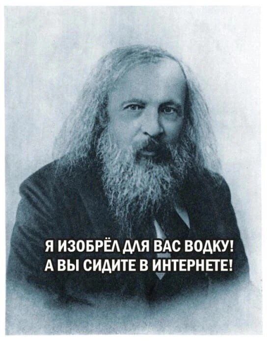 Победная поступь идиотизма по планете – том 8