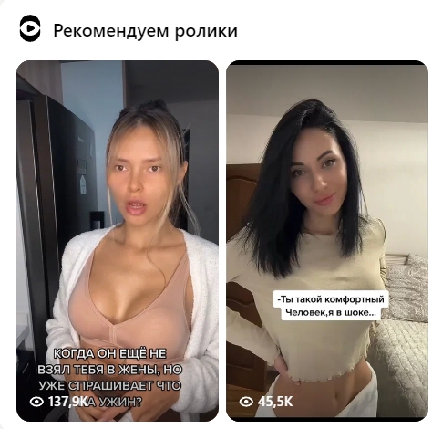 Девушки передают привет из 90-х