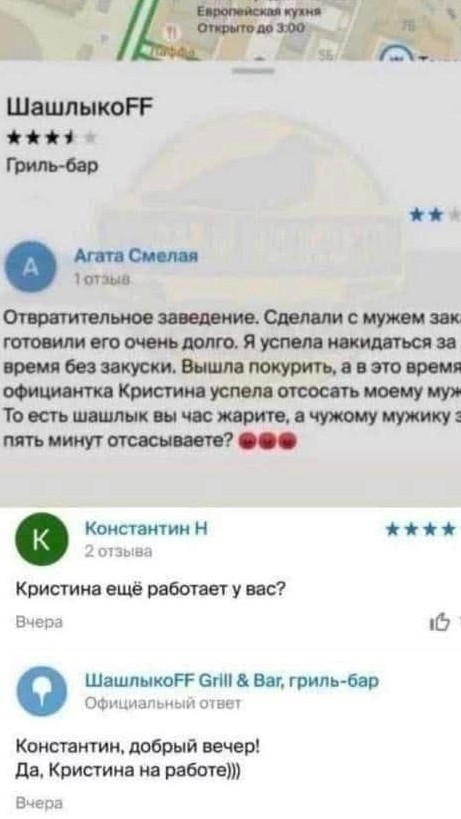 Идеальный мангал