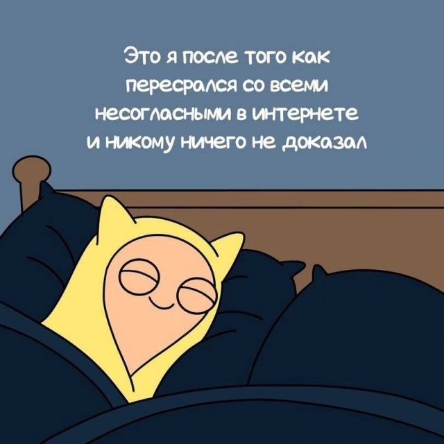 Картинки и мемы, всем хороших выходных