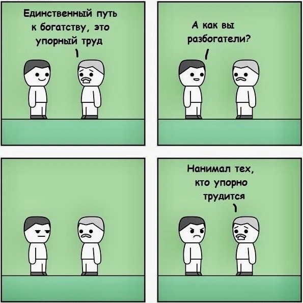 Картинки и мемы, всем хороших выходных