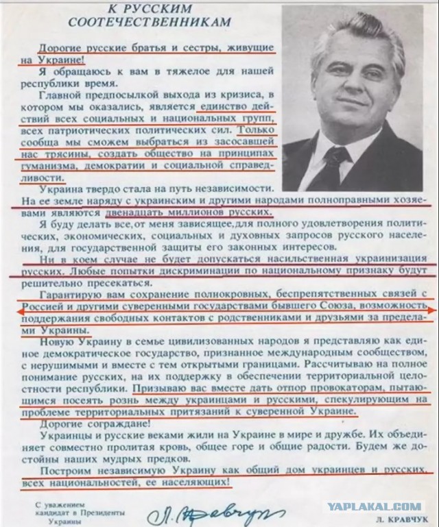 Очередной обстрел Донецка