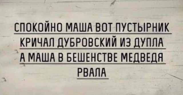 Картинки и мемы, всяко разно - 183