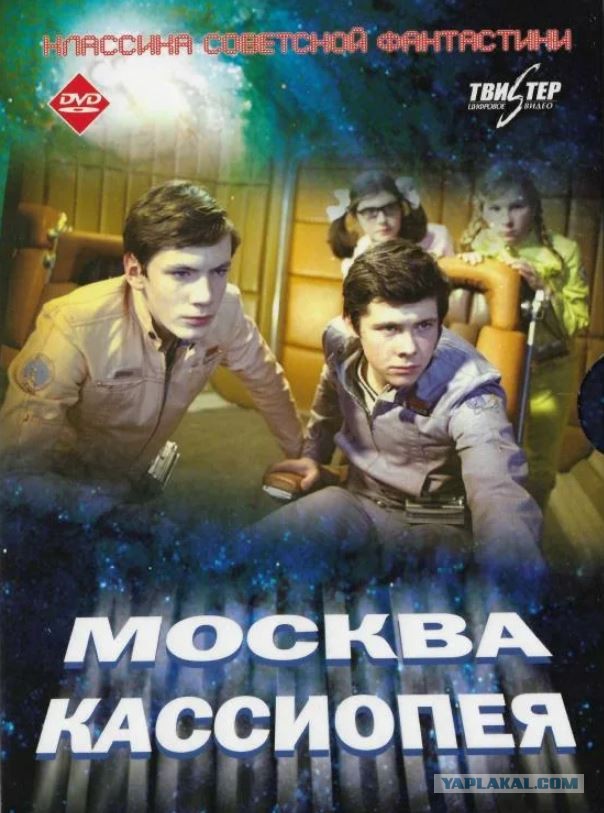 Фантастика посмотреть на вечер
