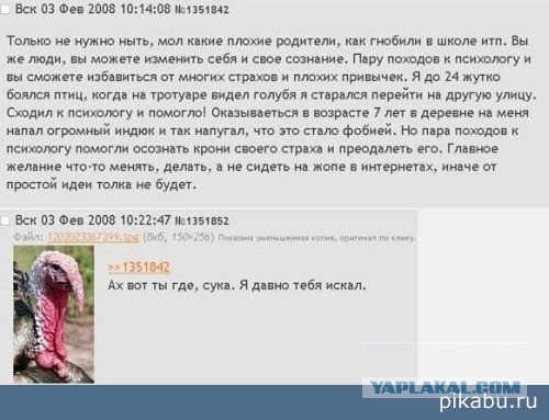 Ошибка Сбербанка