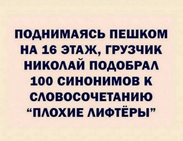 Картинки и мемы, всяко разно - 181