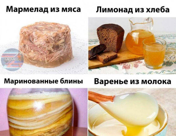 Романы и баяны