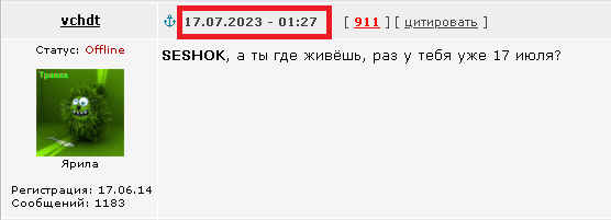 Забавные комментарии из социальных сетей 16.07.23