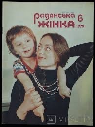 Фотографии из прошлого нашей страны - 28