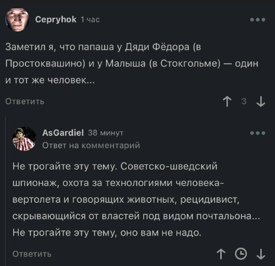 Весёлый полтишок 29.08.23