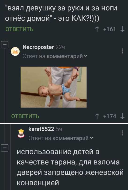 Чёрно-пошлая среда для деградантов