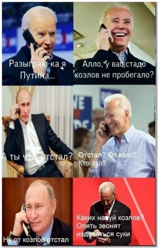 Байден: мы не допустим, чтобы террористы, как ХАМАС и тираны, как Путин, победили