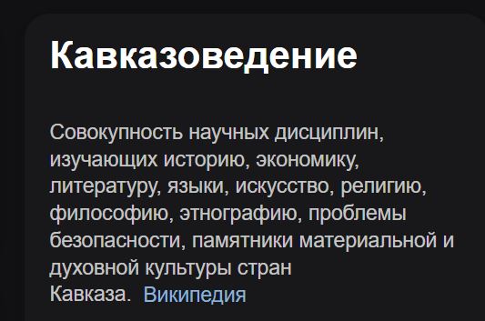 Школа джедаев. Начало