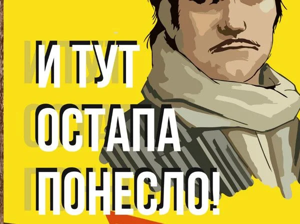 Жена⁠⁠