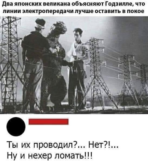 Пятниццо. Стемнело. Из темных углов полезли бояны