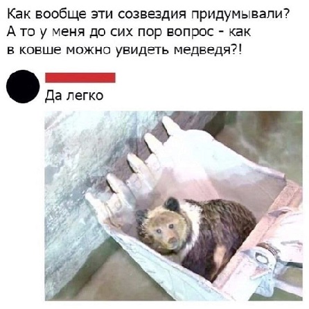 Когда заходишь на чай