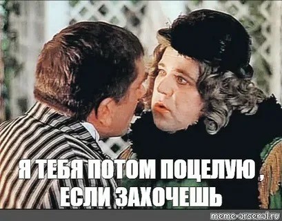 Мужа покажите