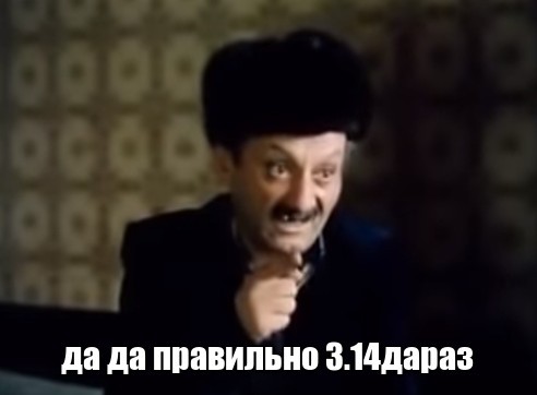 Извинения