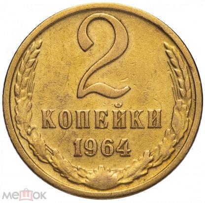 Квасной патриотизм