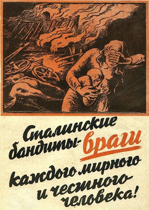 Плакаты военных лет (СССР)