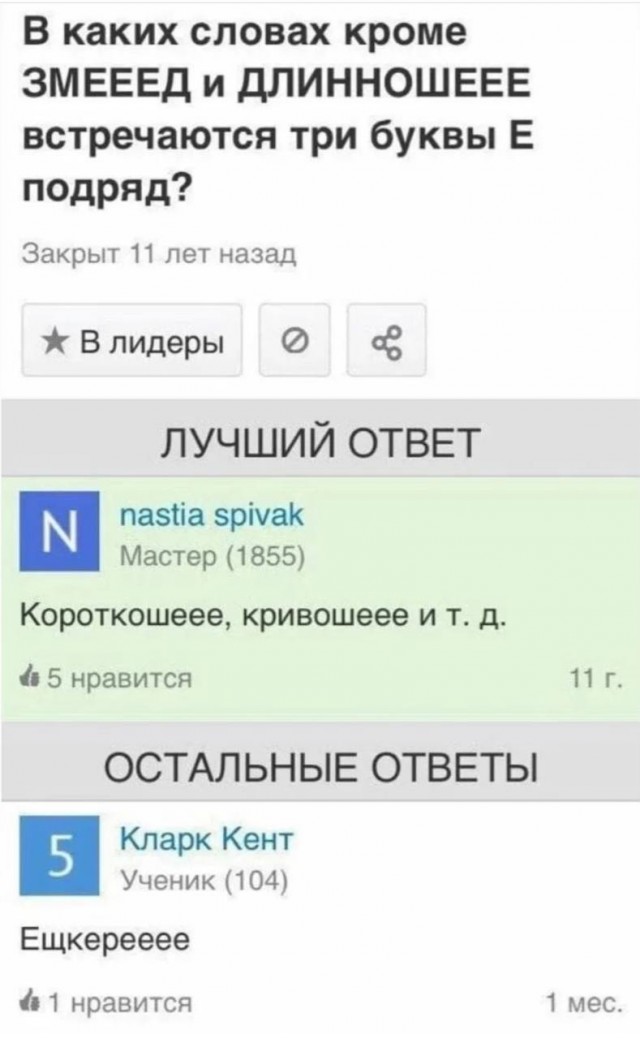 Никакие картинки