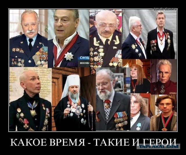 Вован и Лексус получили госнаграды в Кремле
