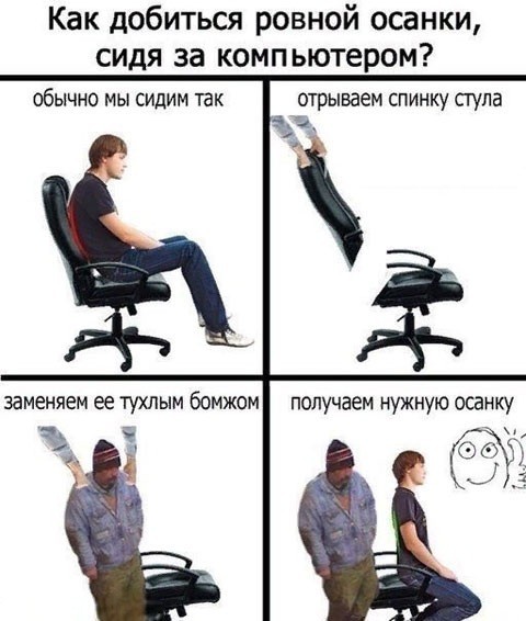 Немного лёгкой *банцы, наркомании и деградации в ленту 3