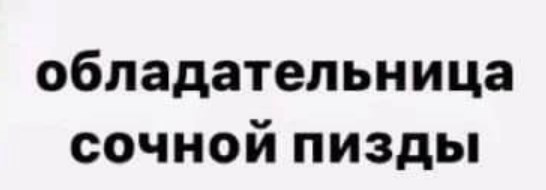 Всего понемногу. От 05.08.24