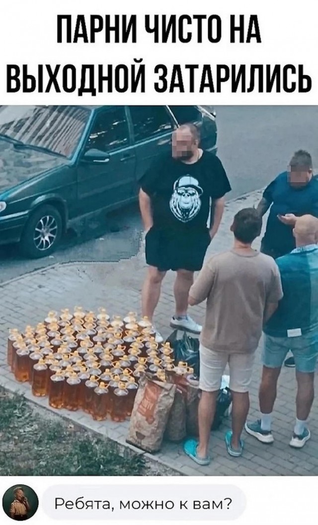 Веселые картинки к пятнице (09.08)