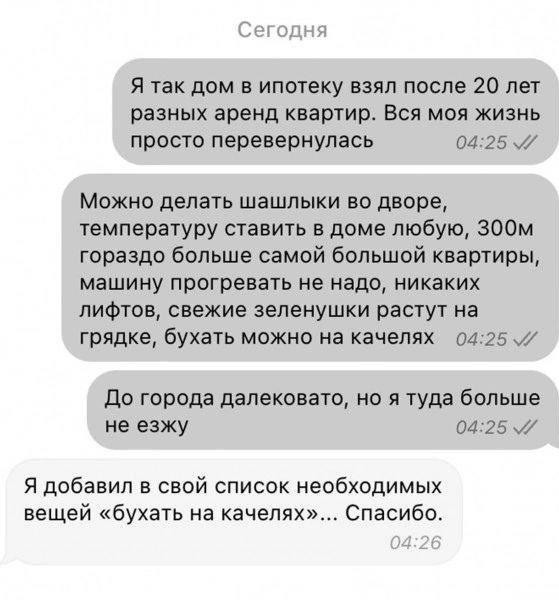 Так себе картинки 02.09.24